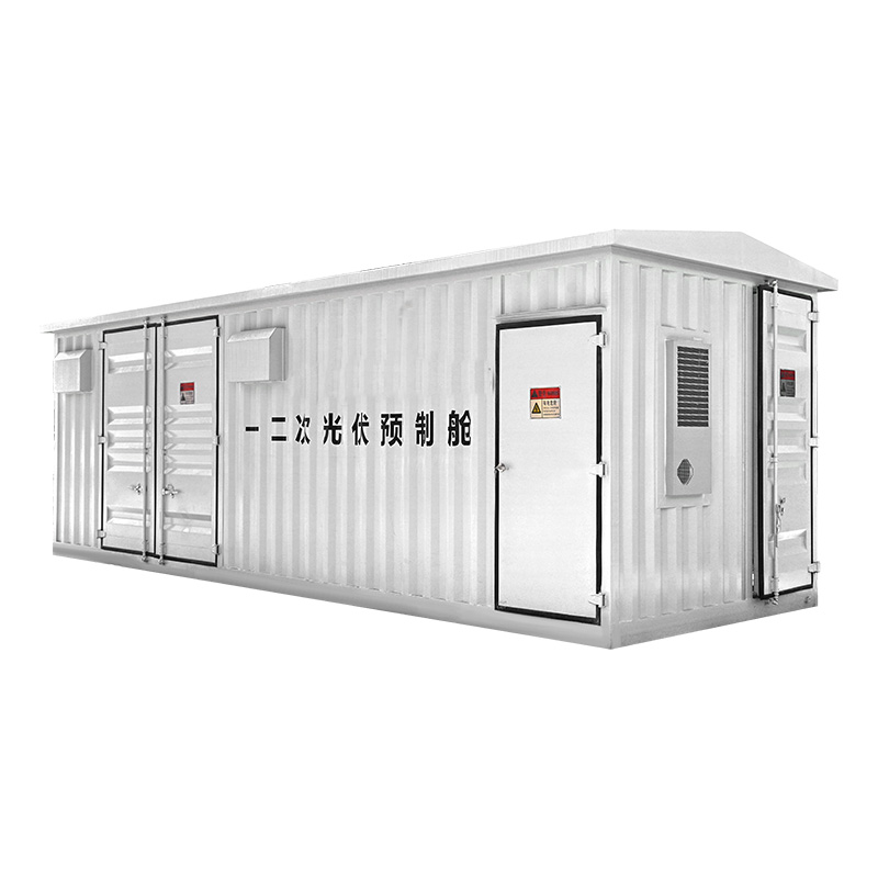 ZHYZC-12新能源一二次设备预制舱光伏